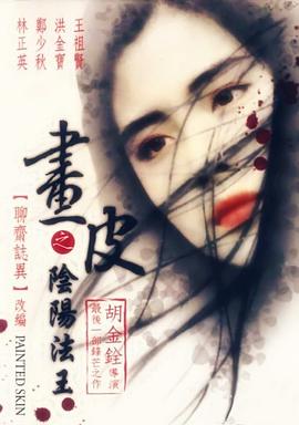 《女儿的朋友》海报